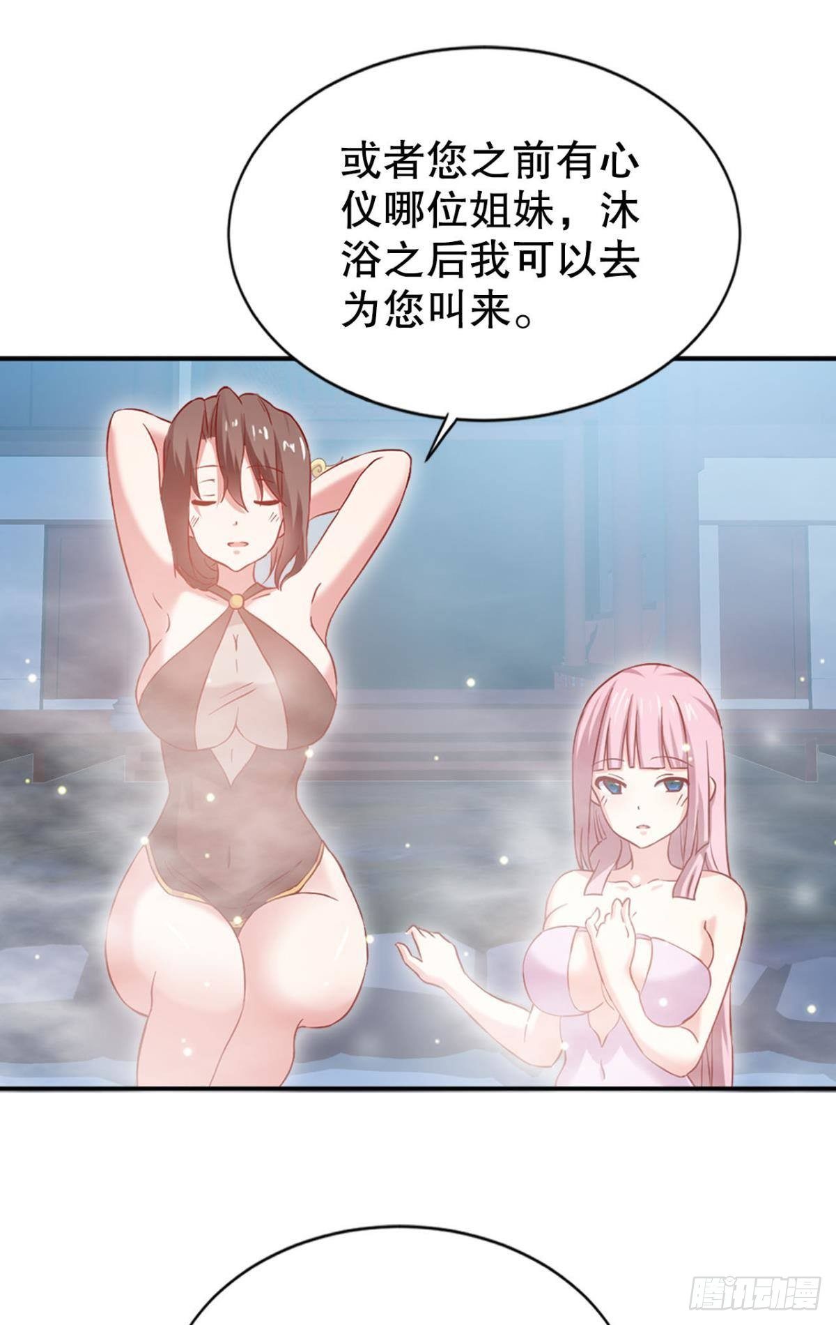 家8