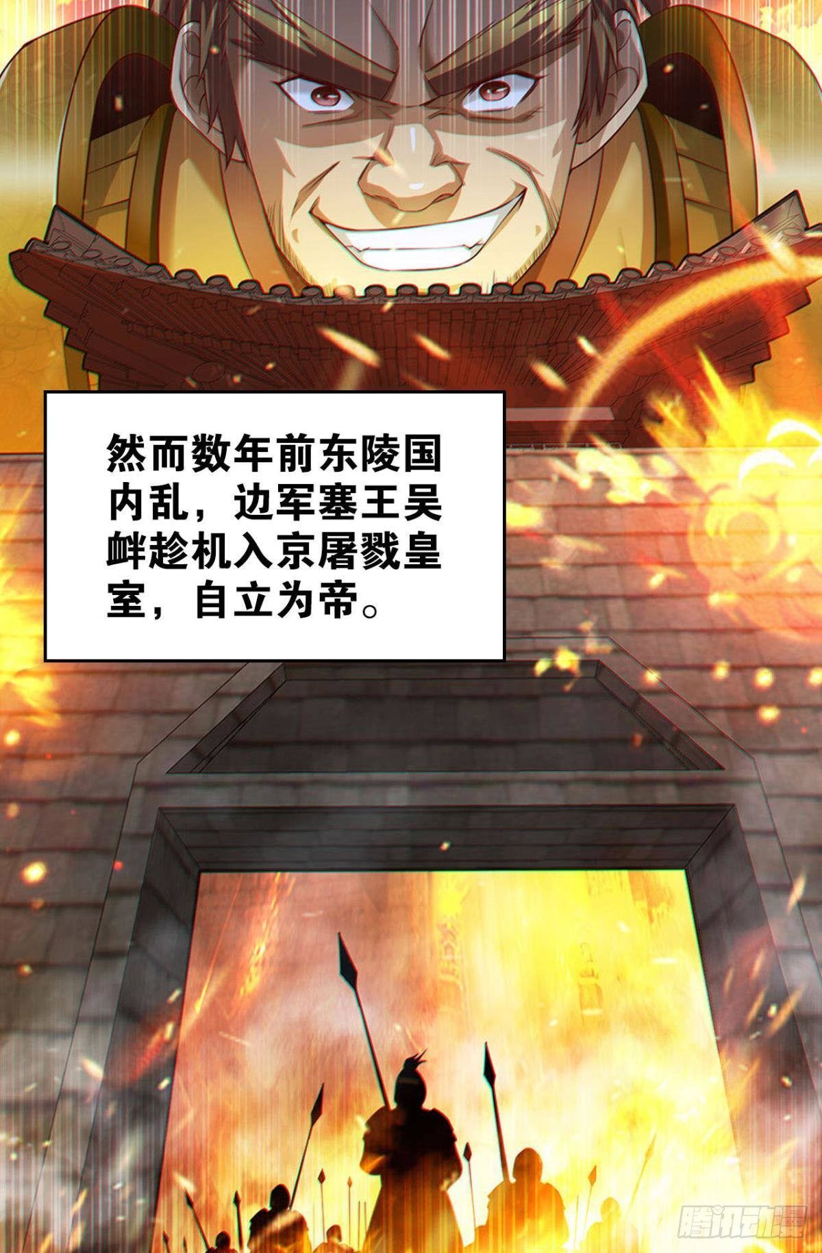 美人计2