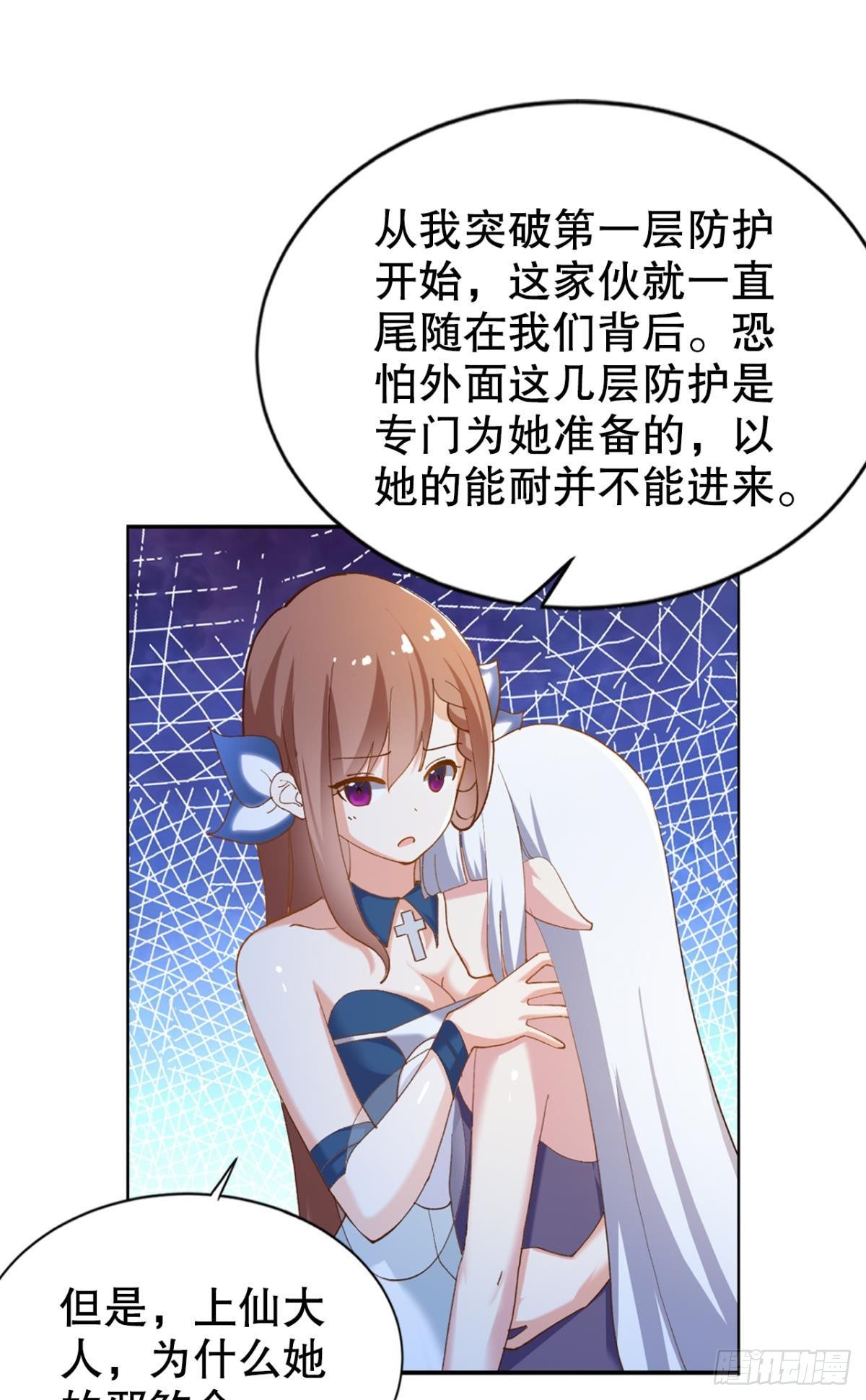 人不能，至少不该23