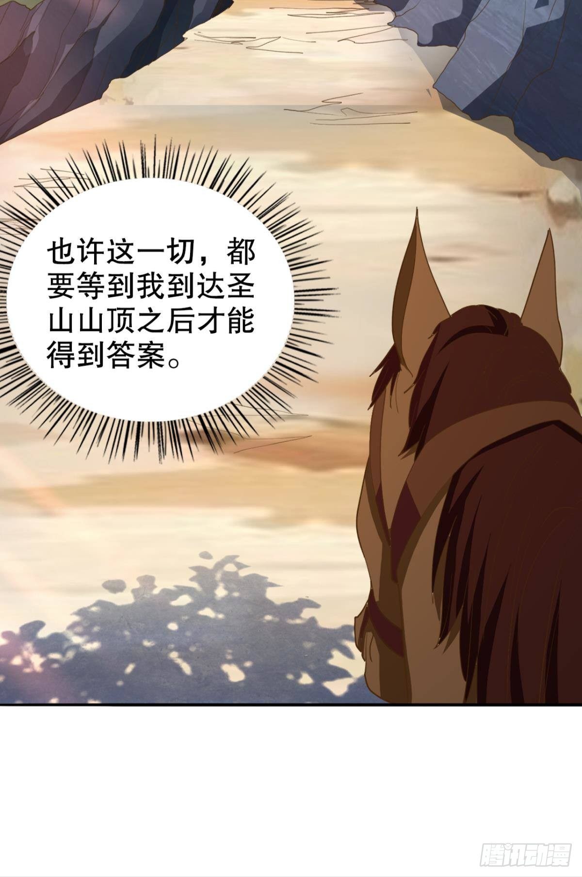 完成亿个小任务12
