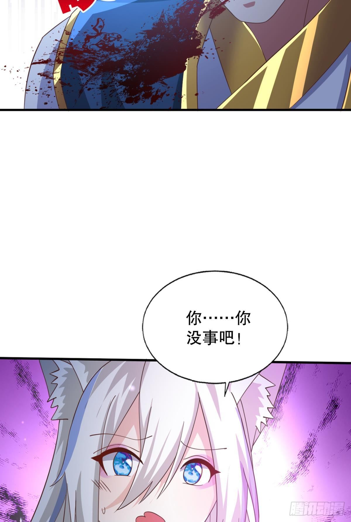 天帝之劫3
