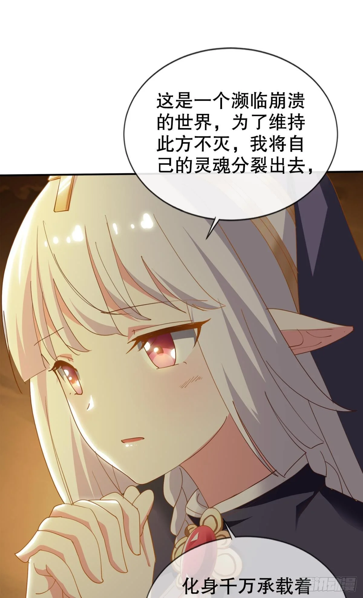 顺应天道，特来渡你20
