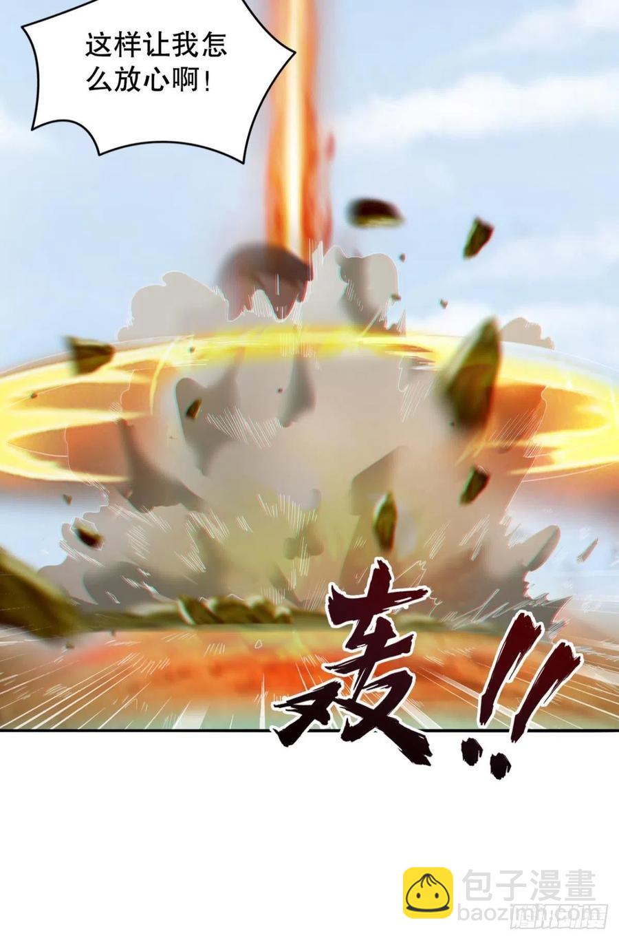 天降7