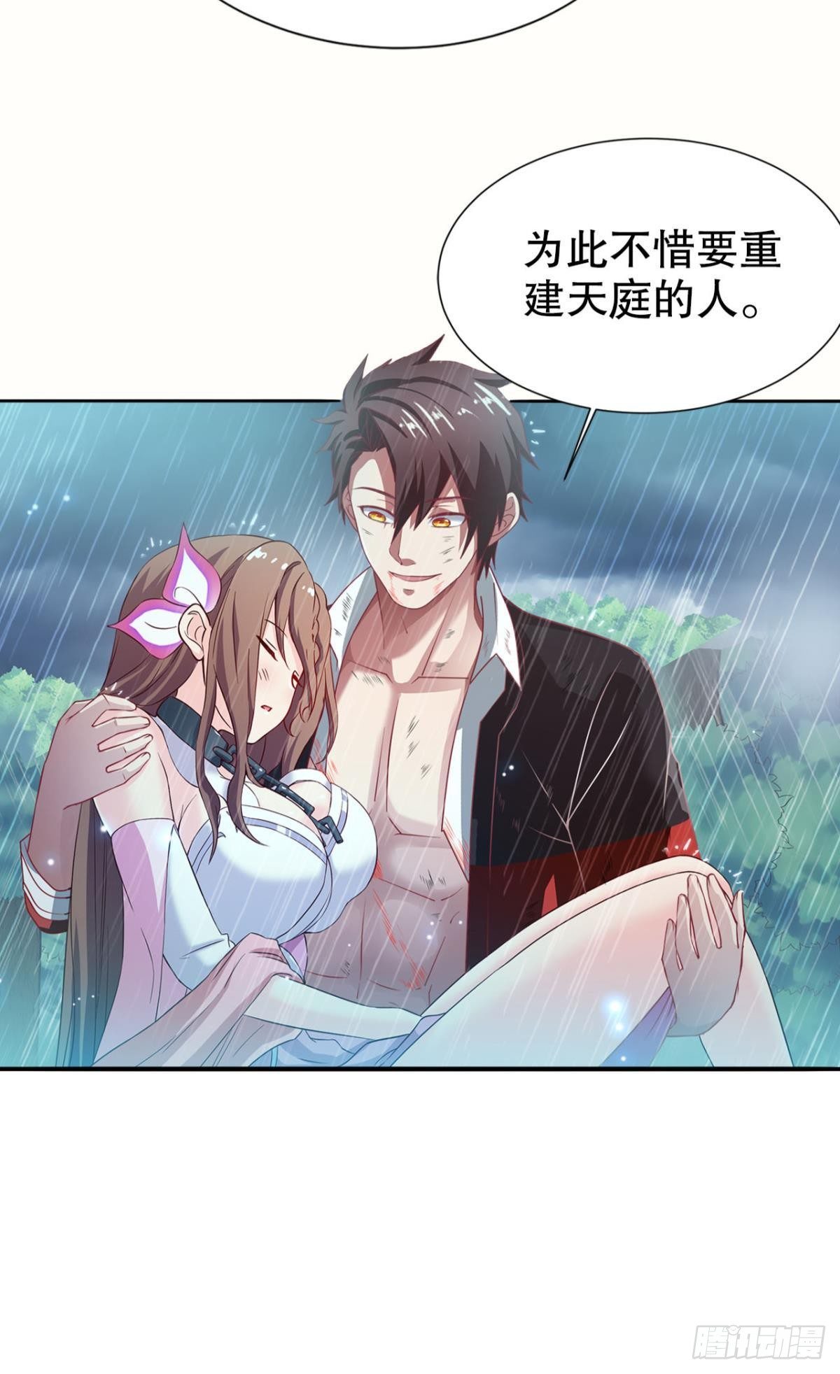 元神42