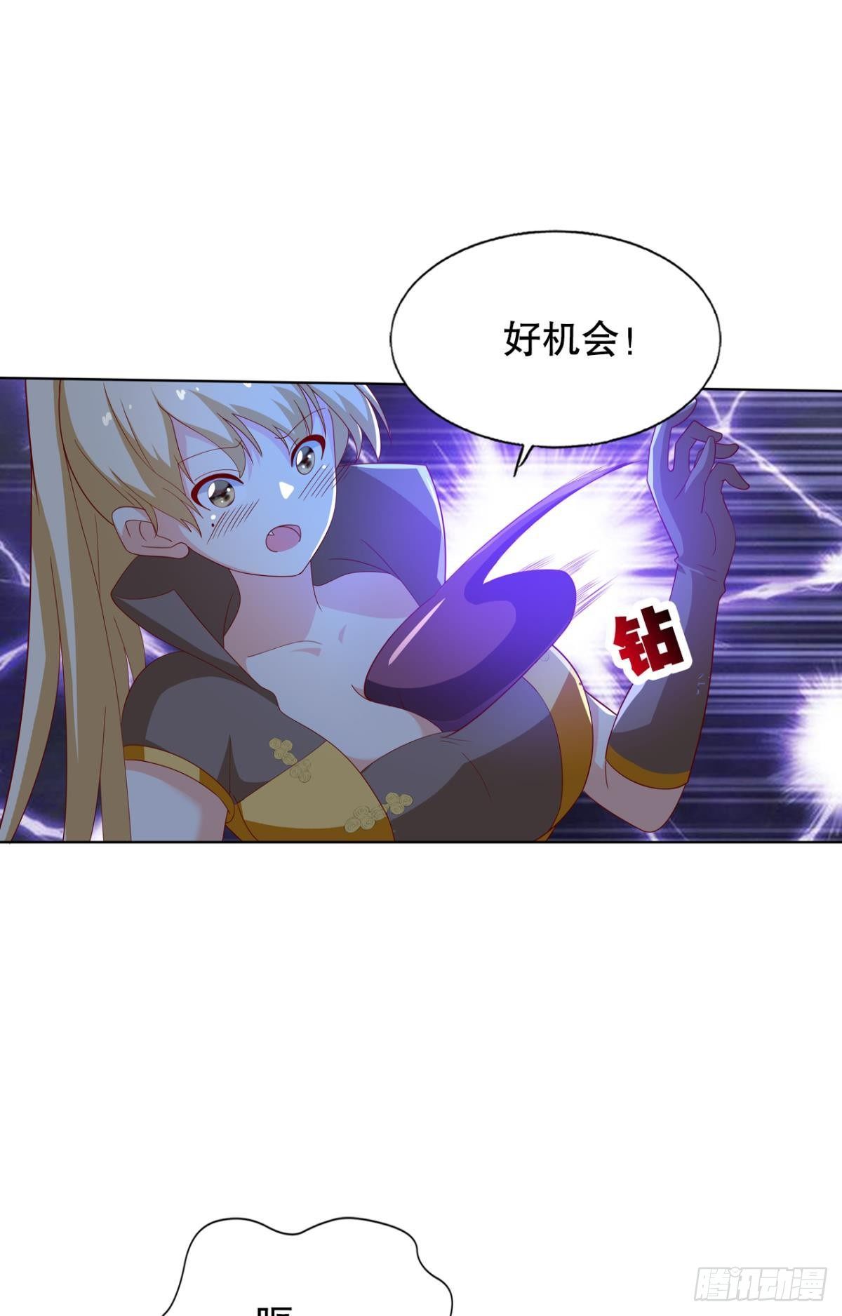看我打不打你！22