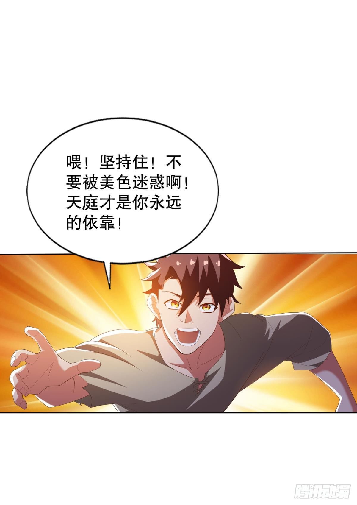 没人可以帮我！31