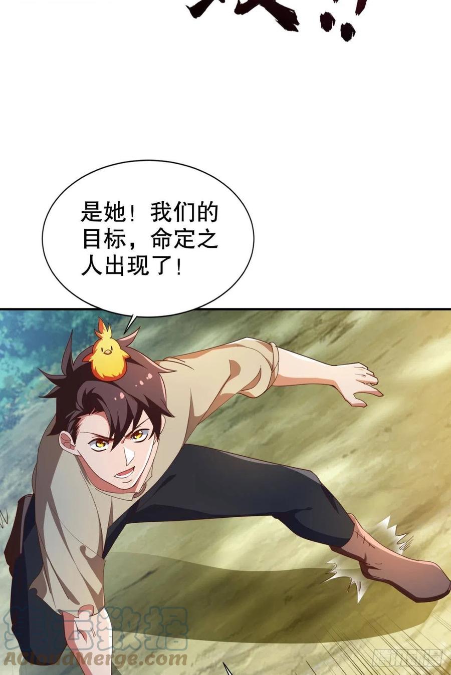 天降34