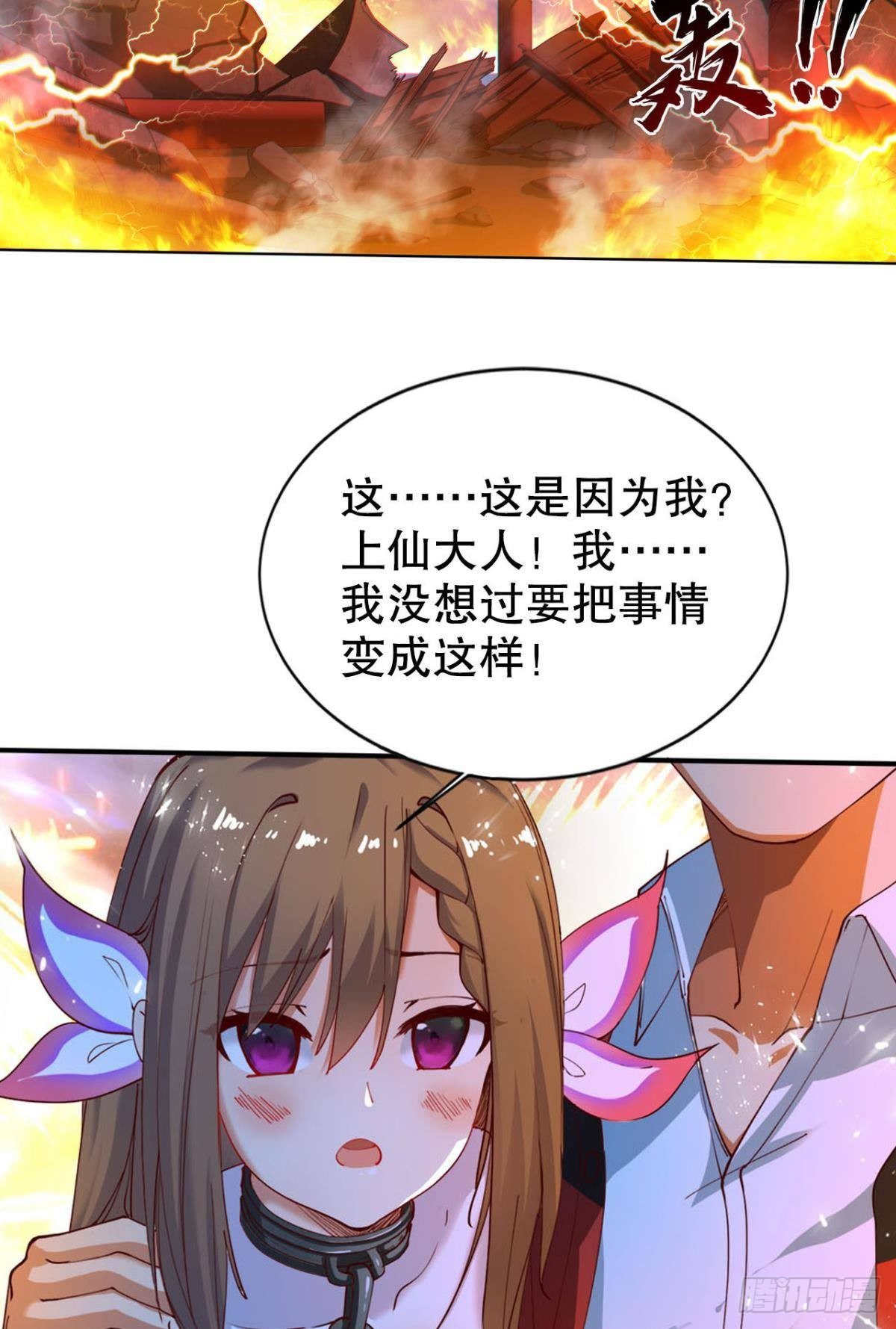 神威如狱2
