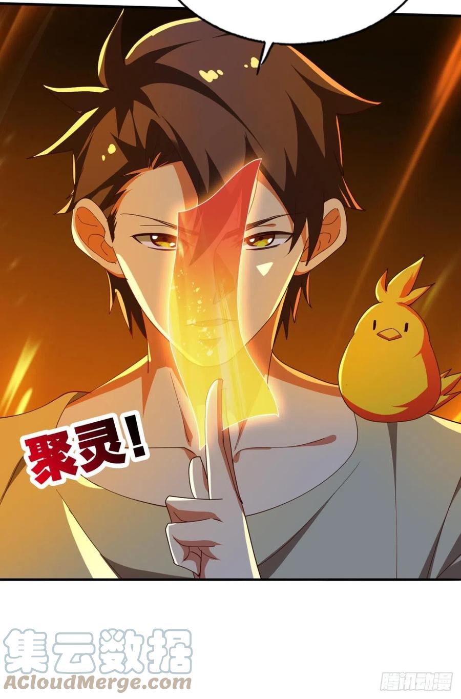 天降24