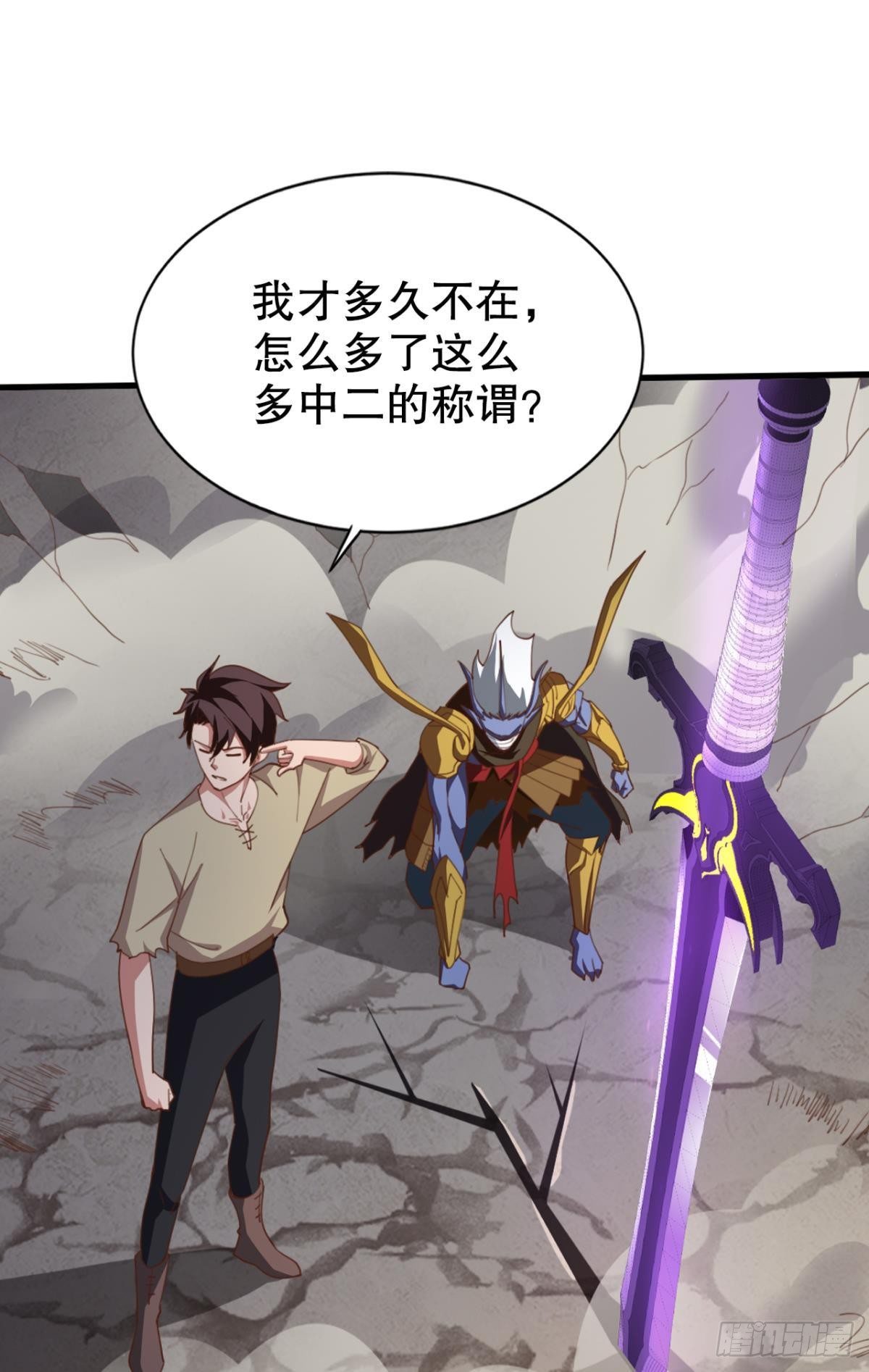 激情对线38