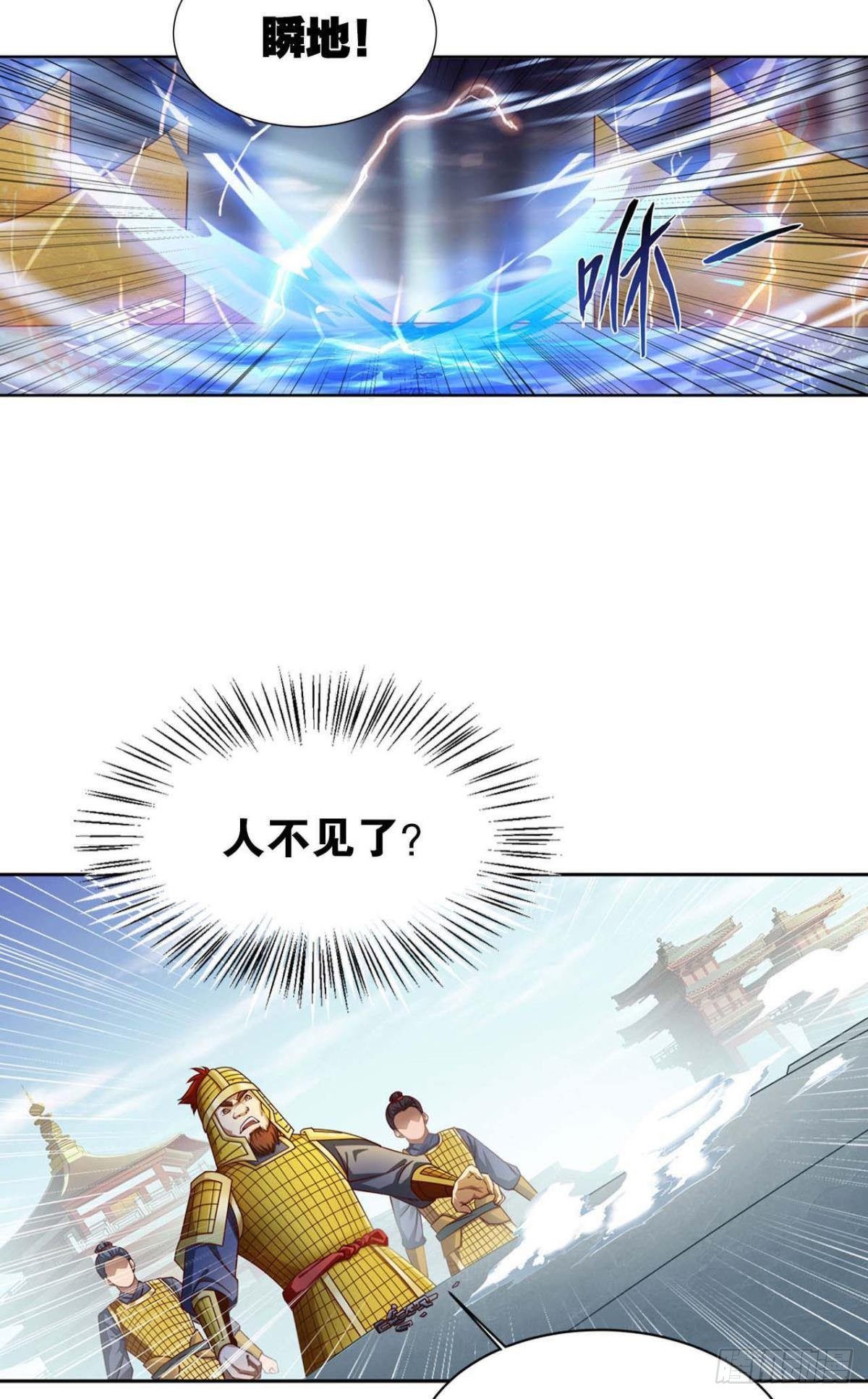 从零开始的飞升之路18