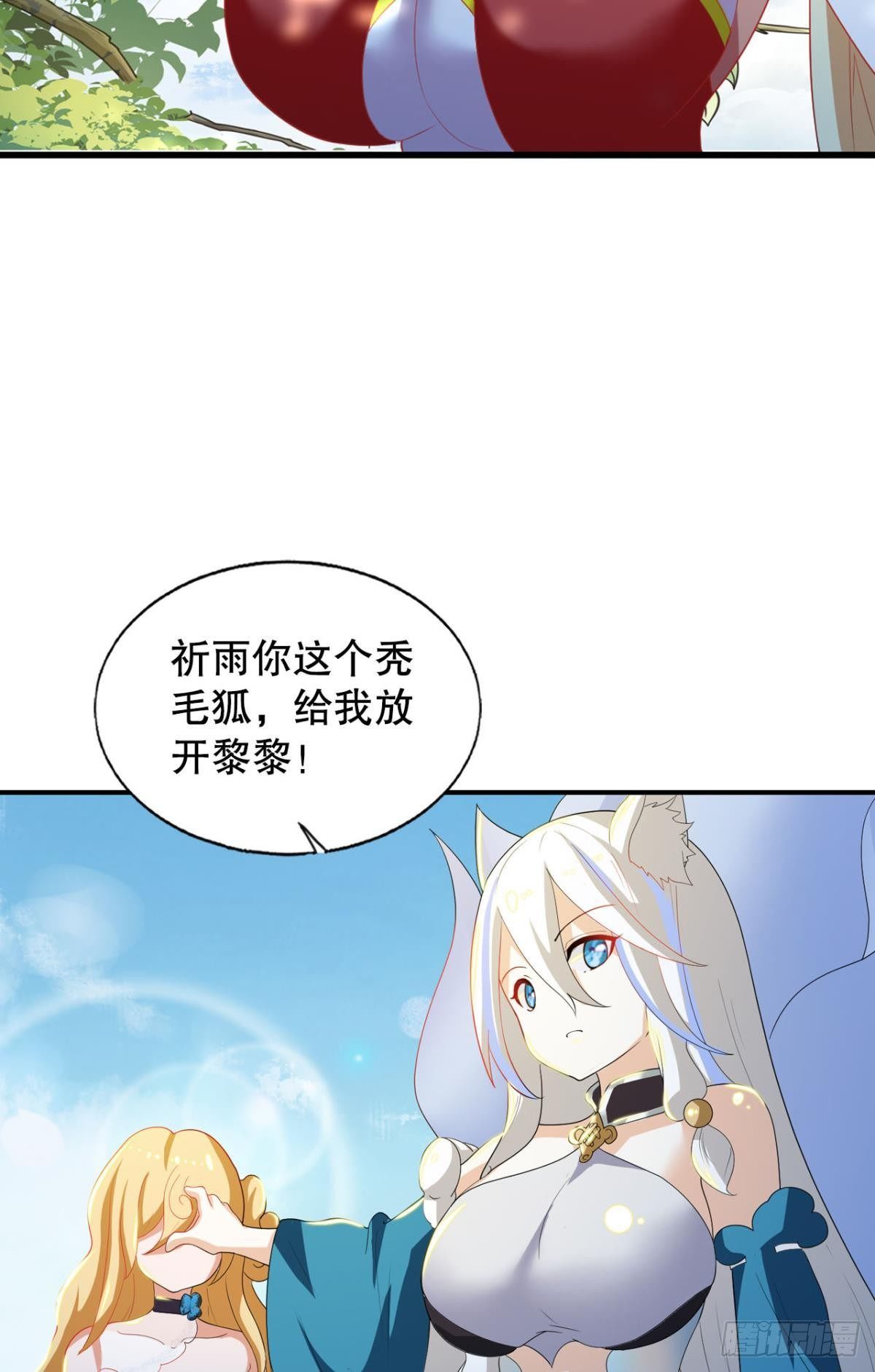 奇怪的cp组成了2