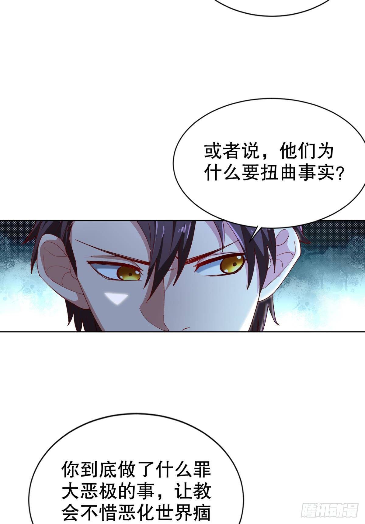 被扭曲的事实28
