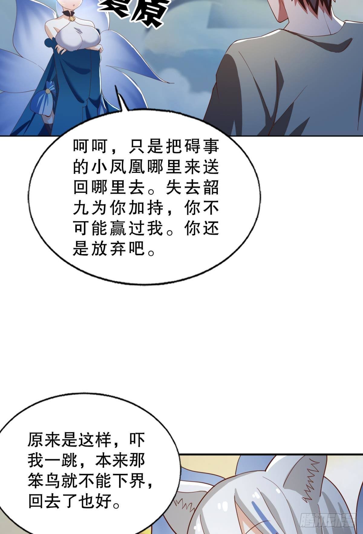 奇怪的cp组成了38