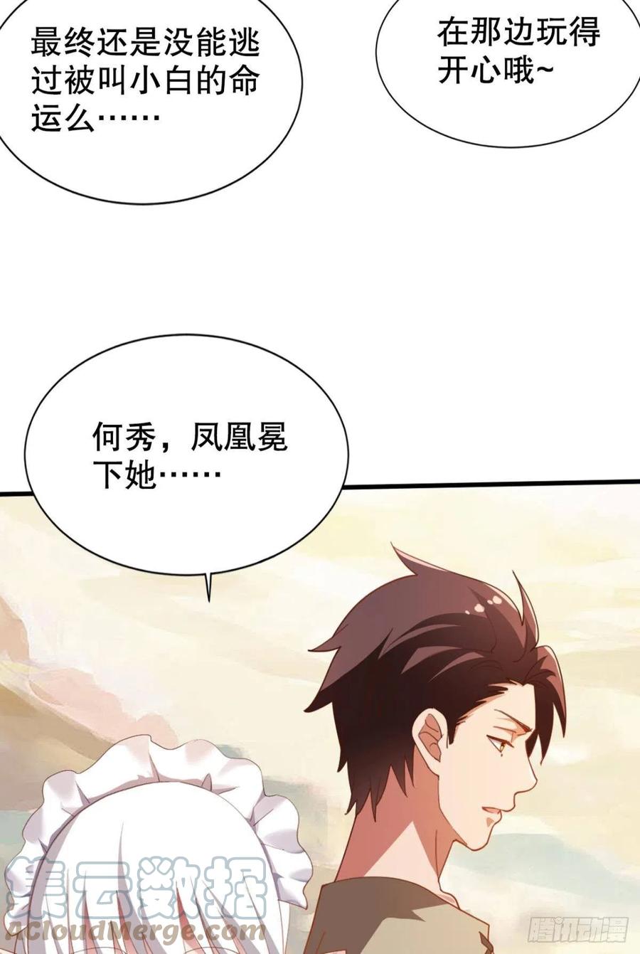 再来一次！12