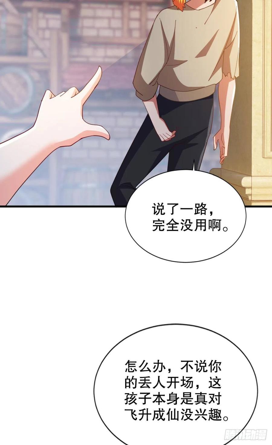 小妹妹，来工作吗？26