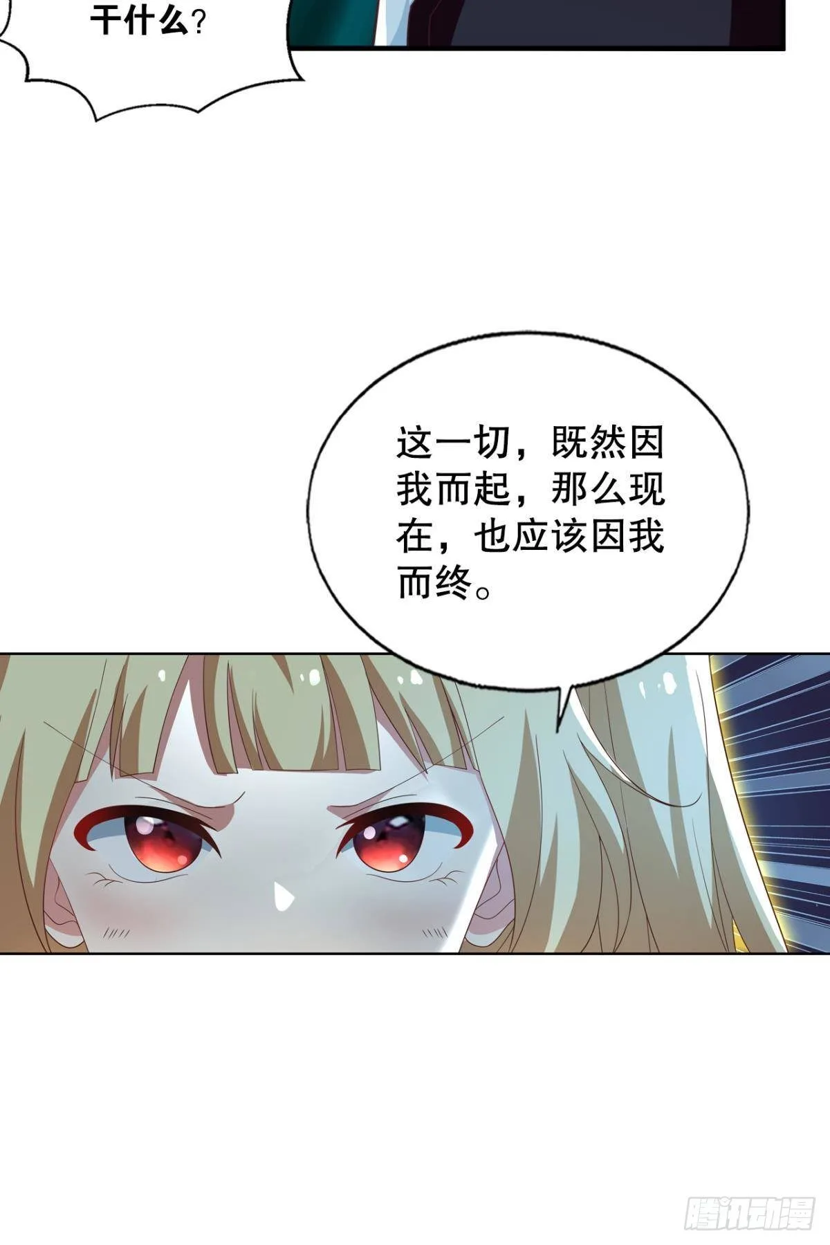 重逢3