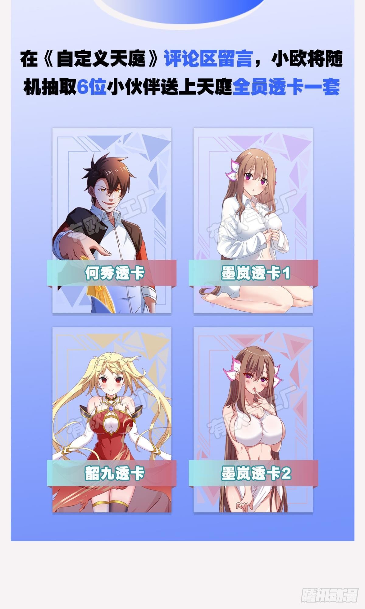人不能，至少不该54