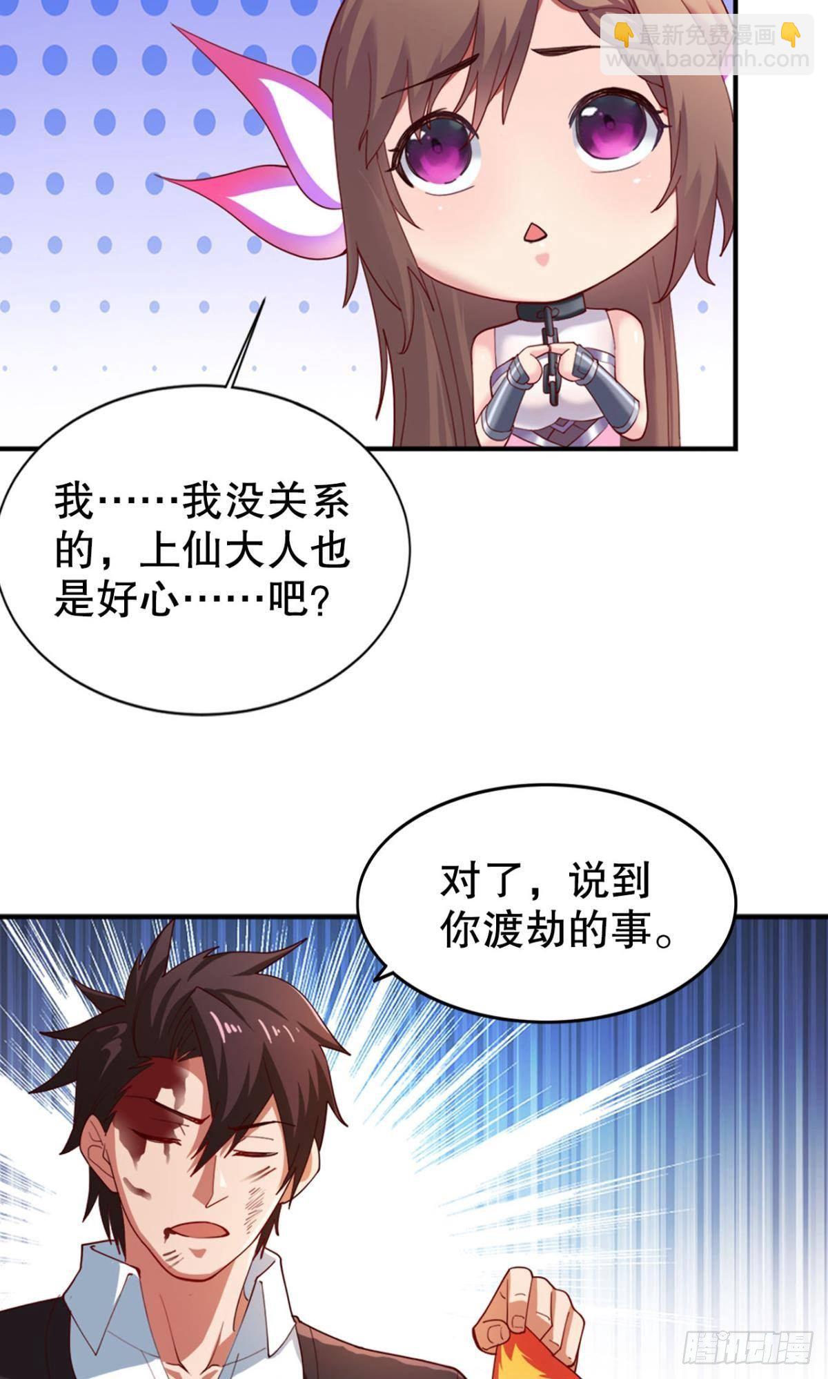 神威如狱17