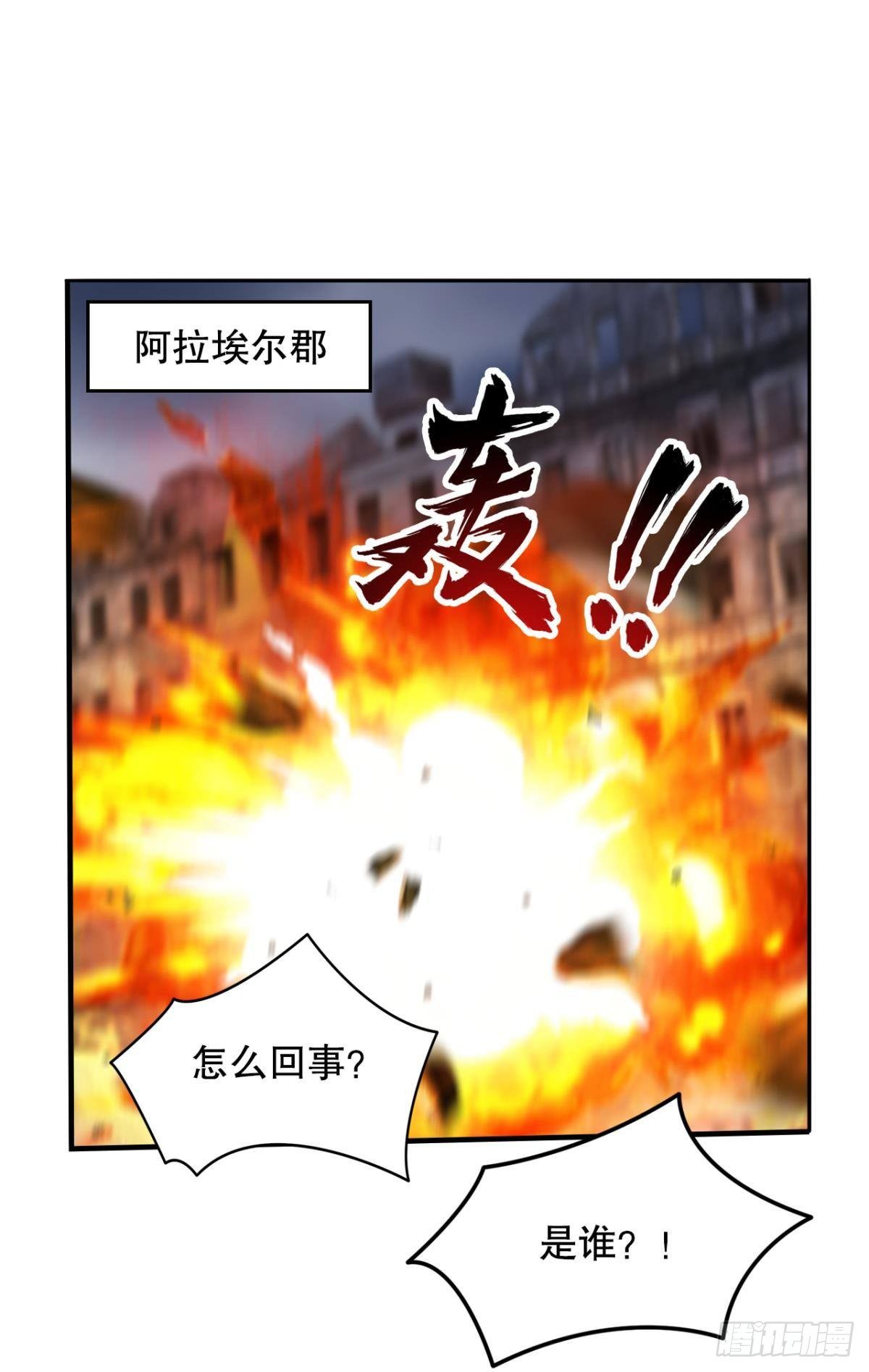 激情对线36