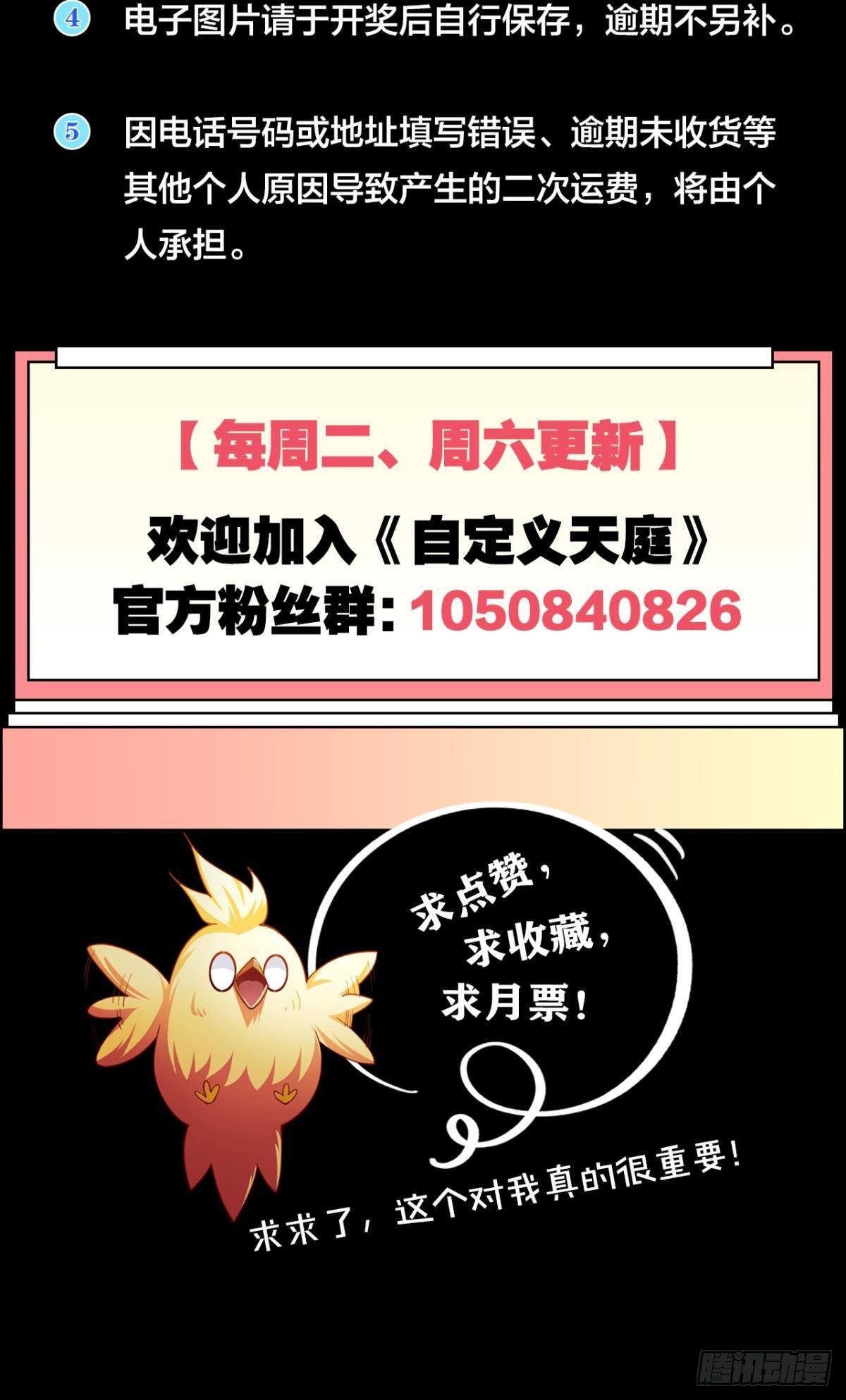 这工作，我熟啊！49