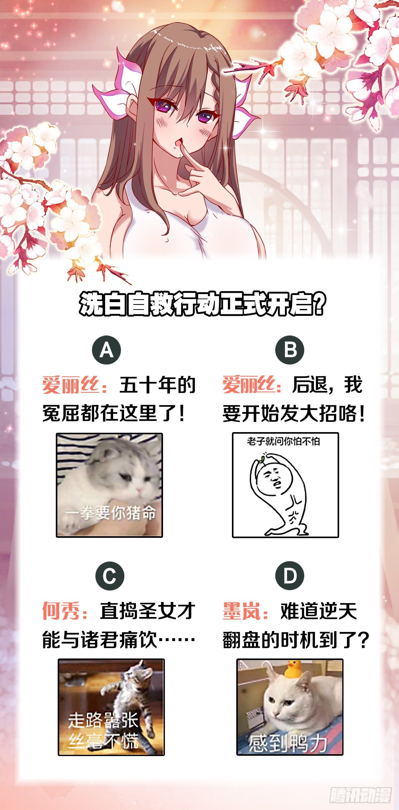 自救者，人恒救之44