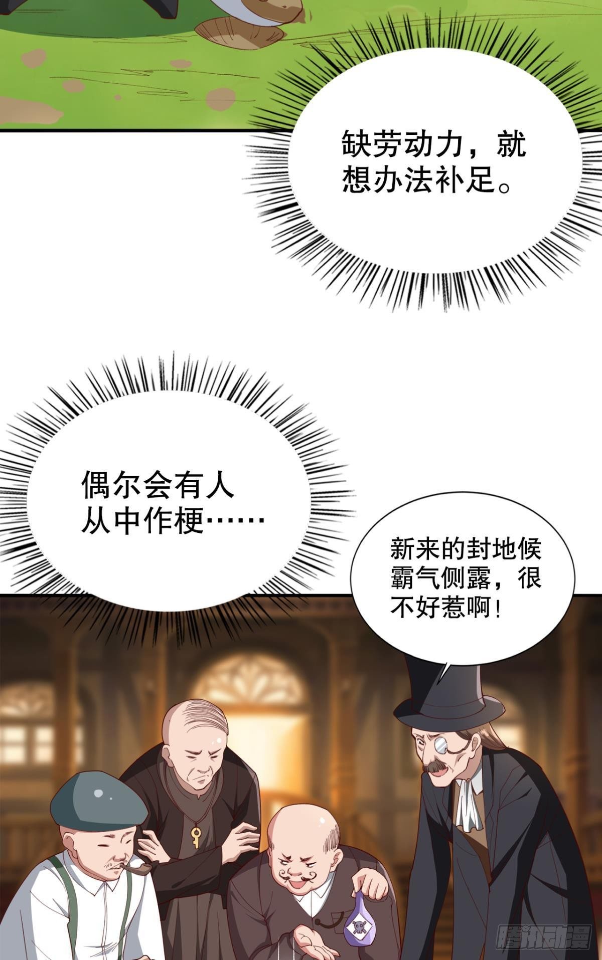 完成亿个小任务21