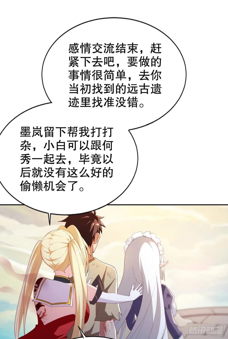 再来一次！10