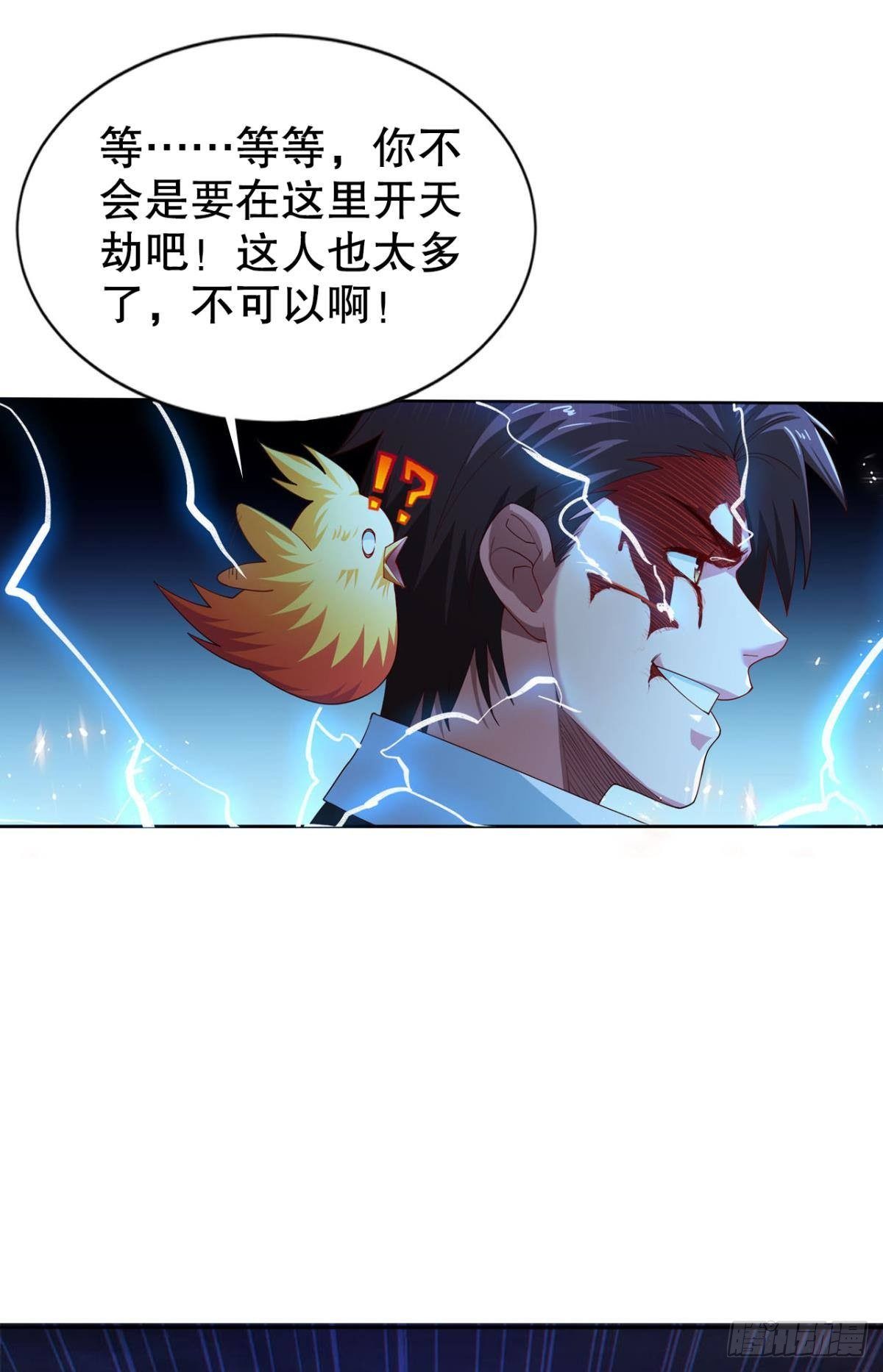 玉宇澄清万里埃27