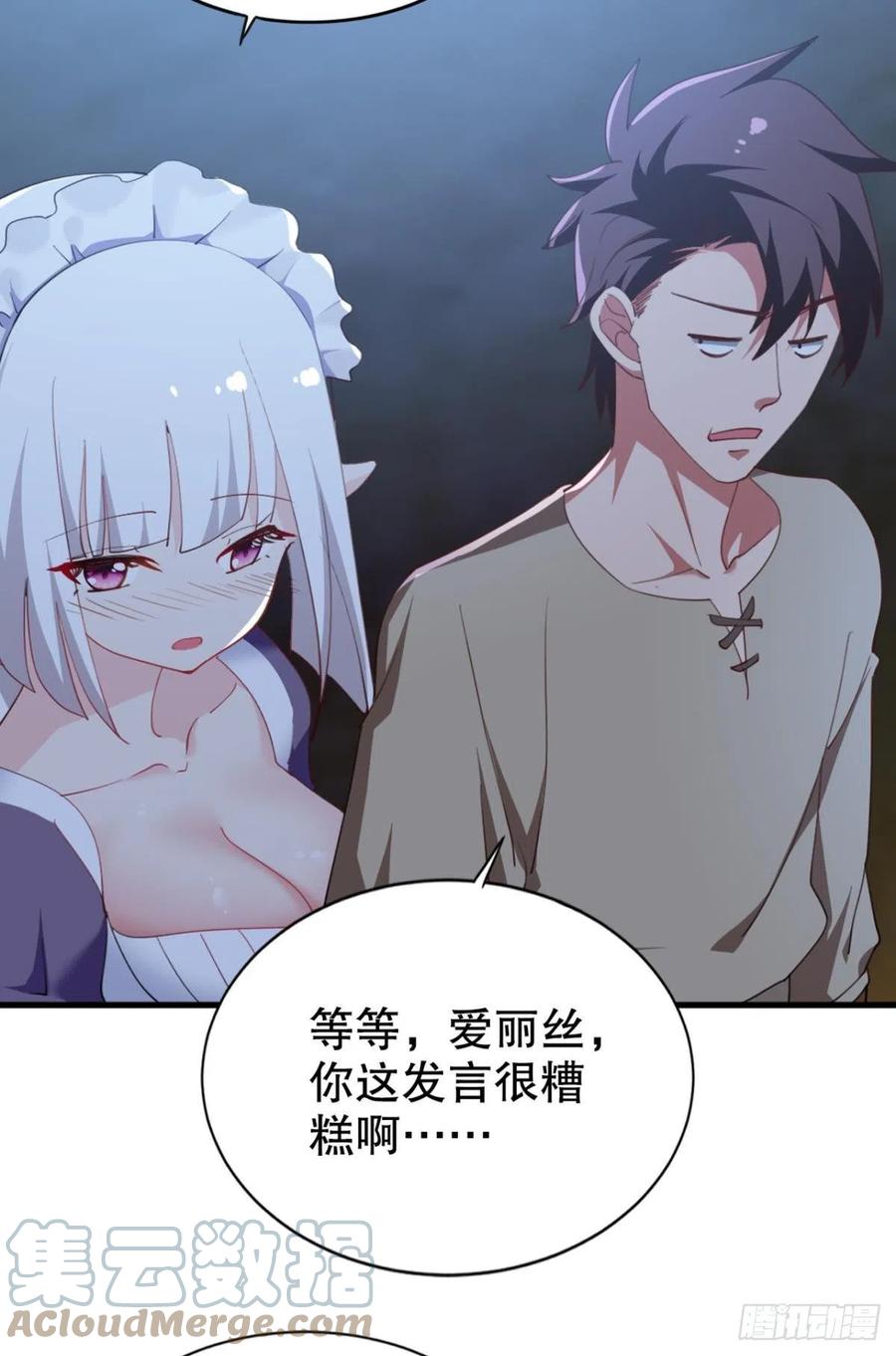 再来一次！33