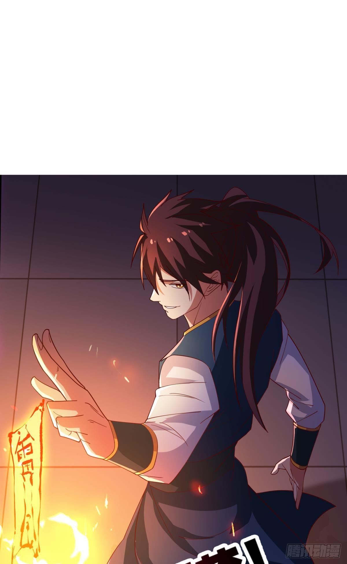 我这一身修为7