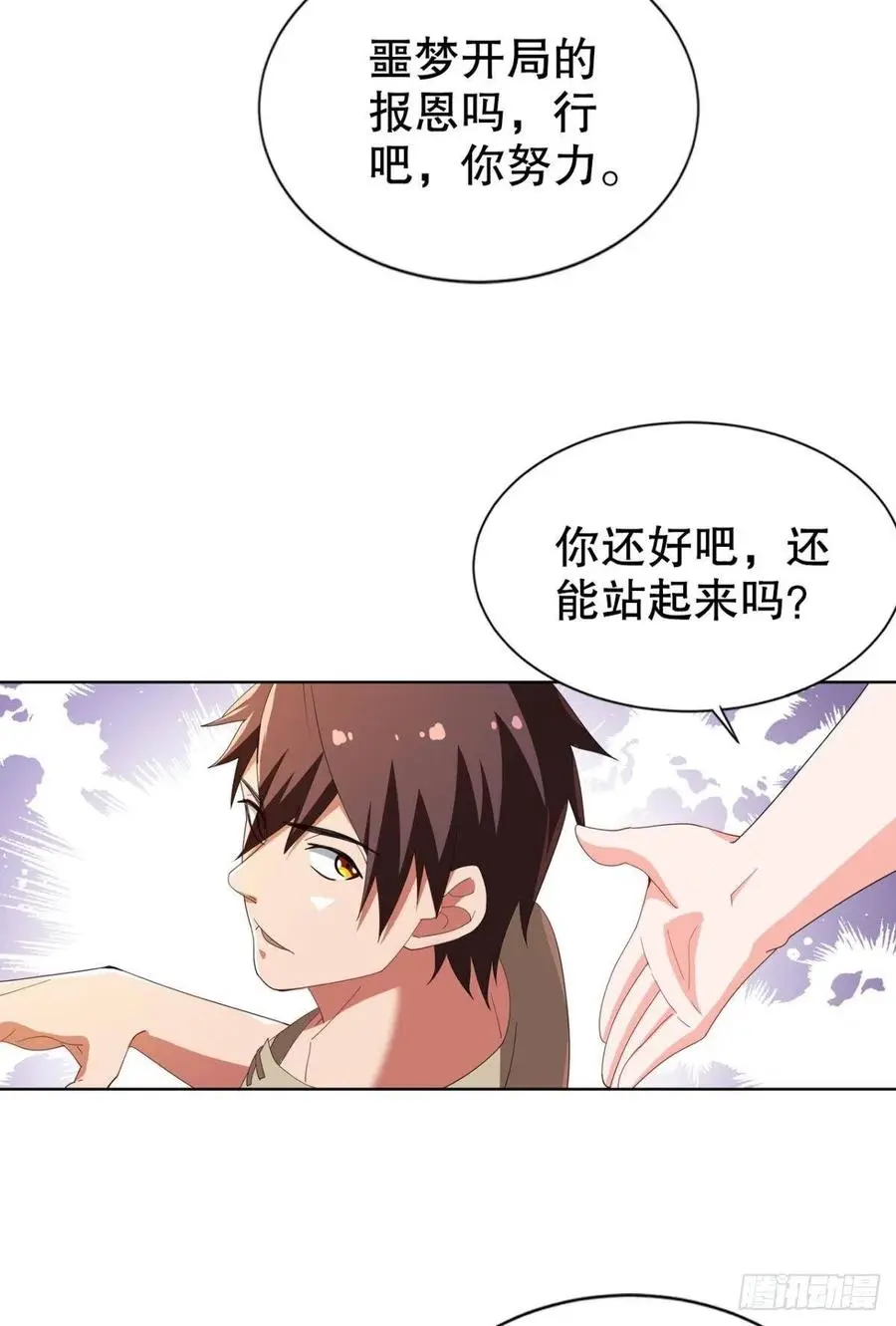 巴啦啦能量变身！10