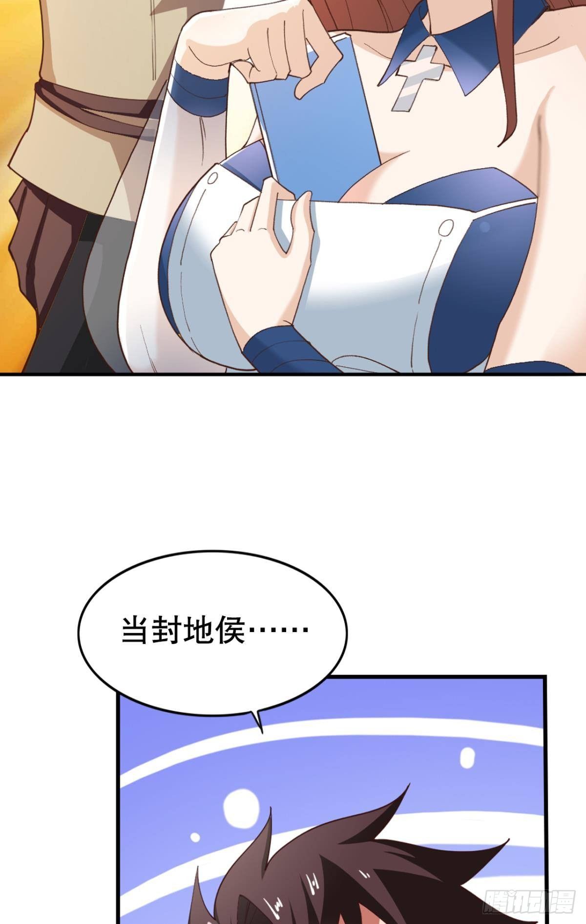 升级打怪得功勋！9
