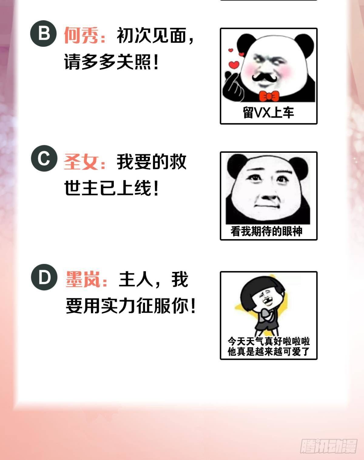 新官上任三把火44