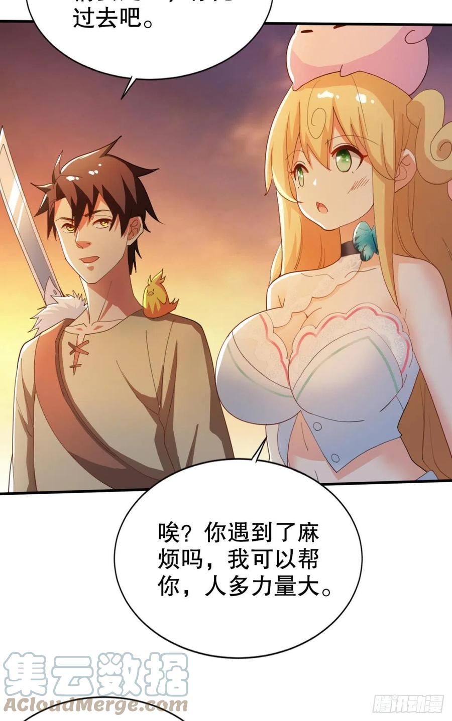 调停者的会晤2