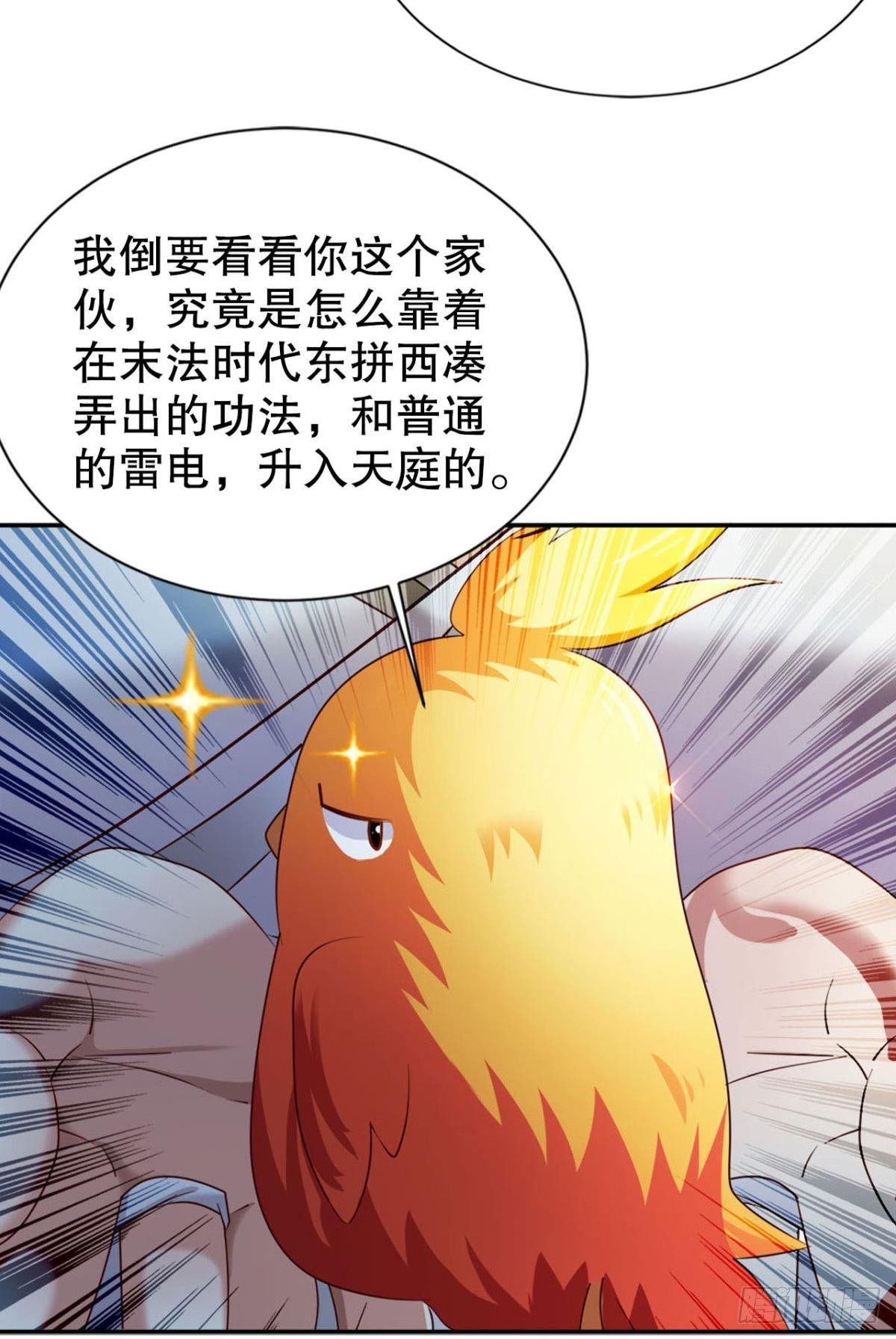美人计21