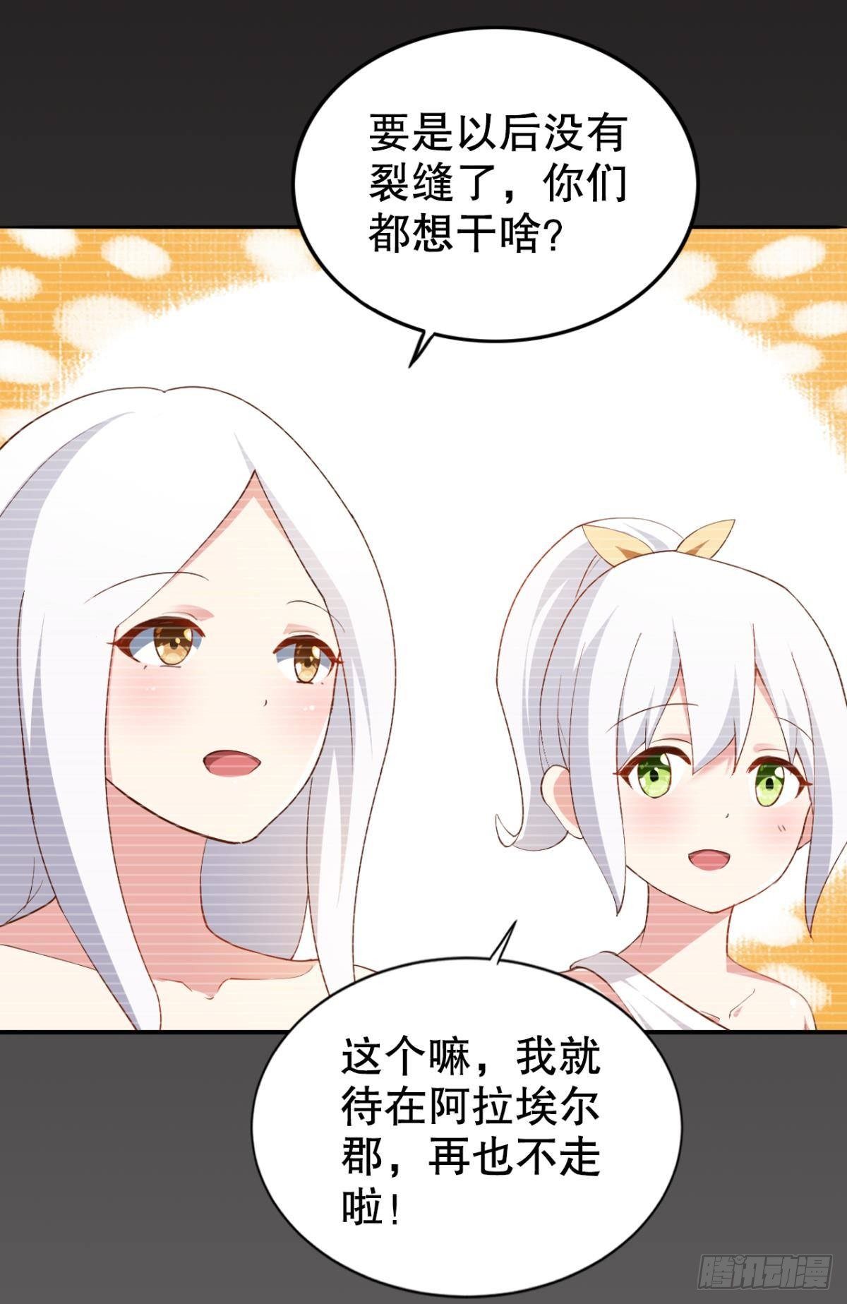 苏醒2
