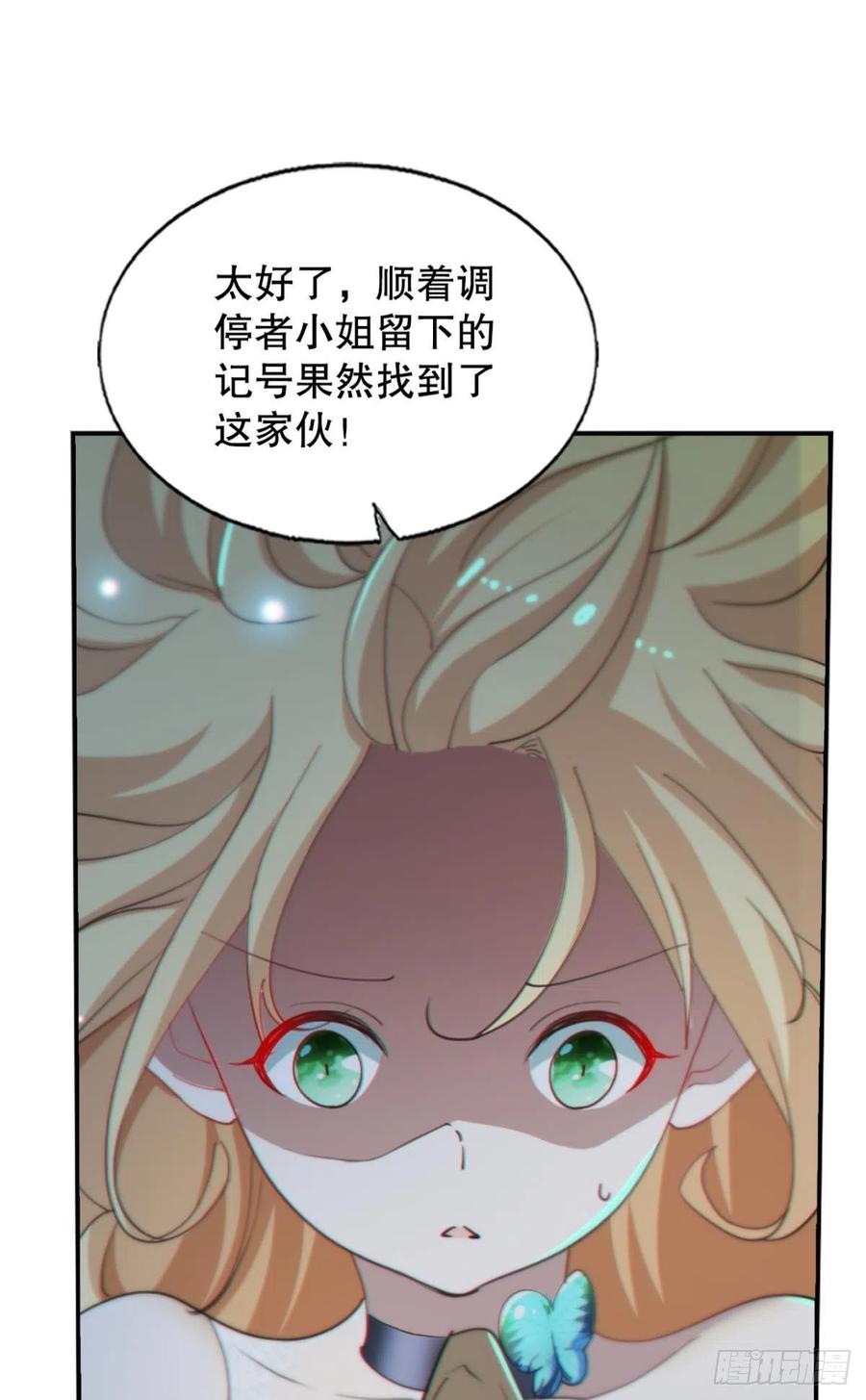 又被阴了！31