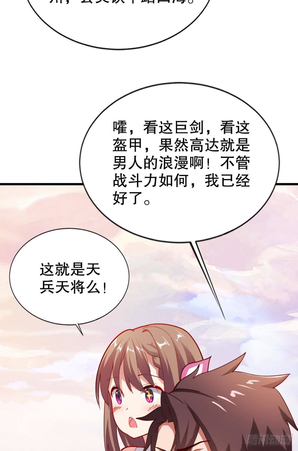 向着SSR出发！16