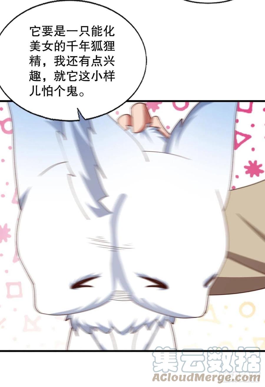 天降12