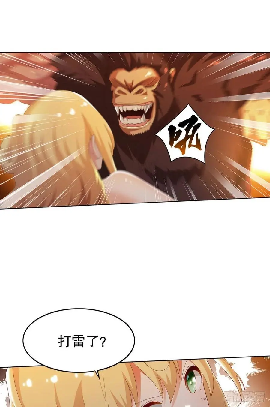 巴啦啦能量变身！41