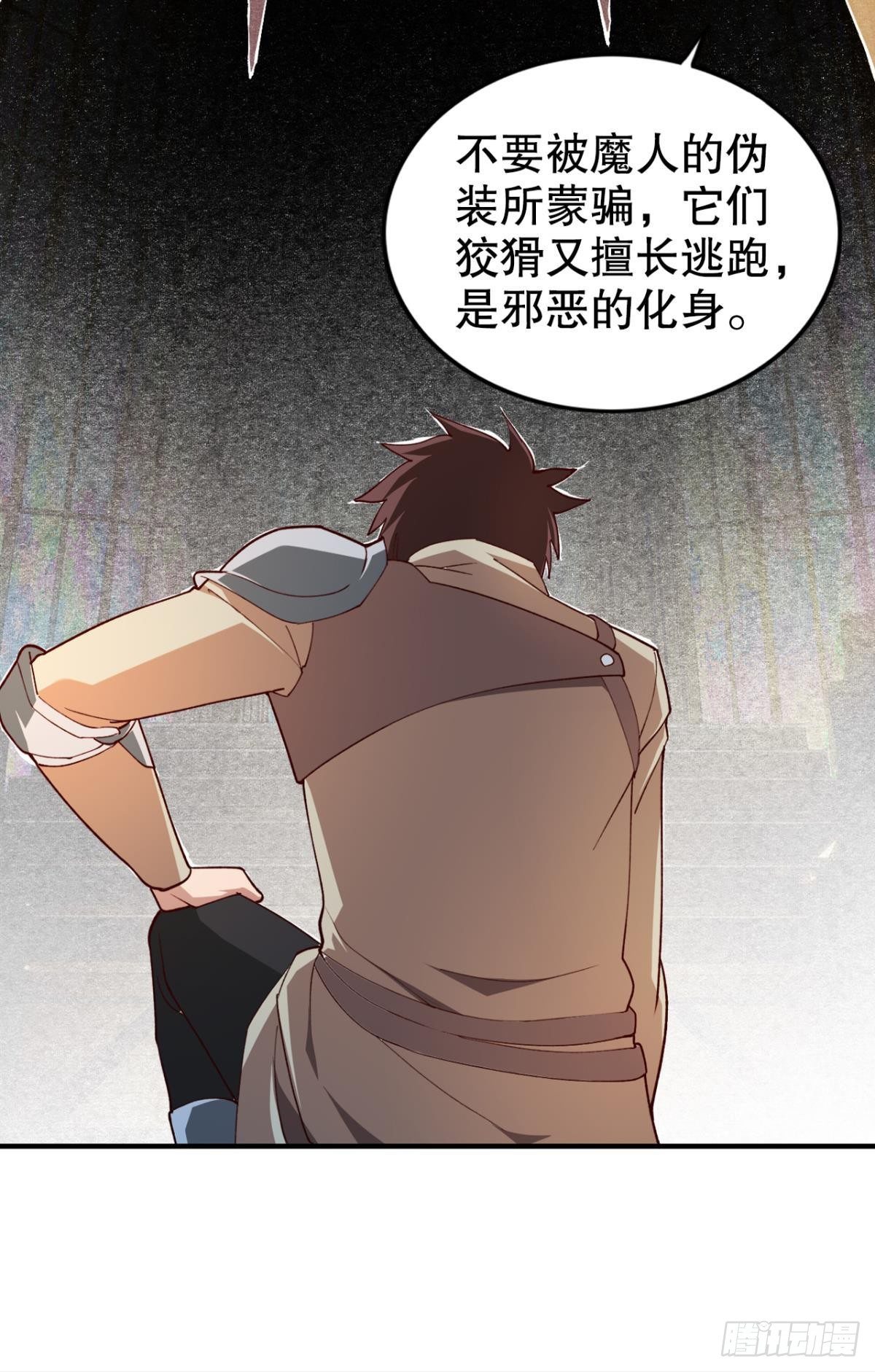 被扭曲的事实25