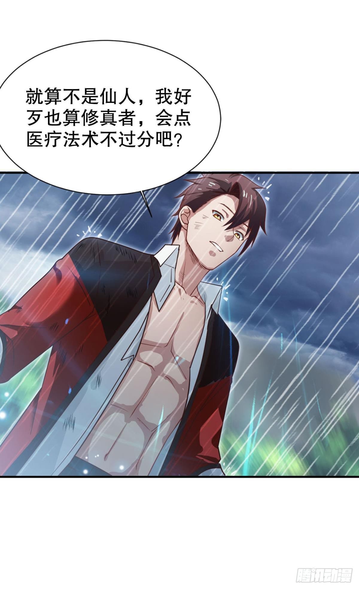 元神37