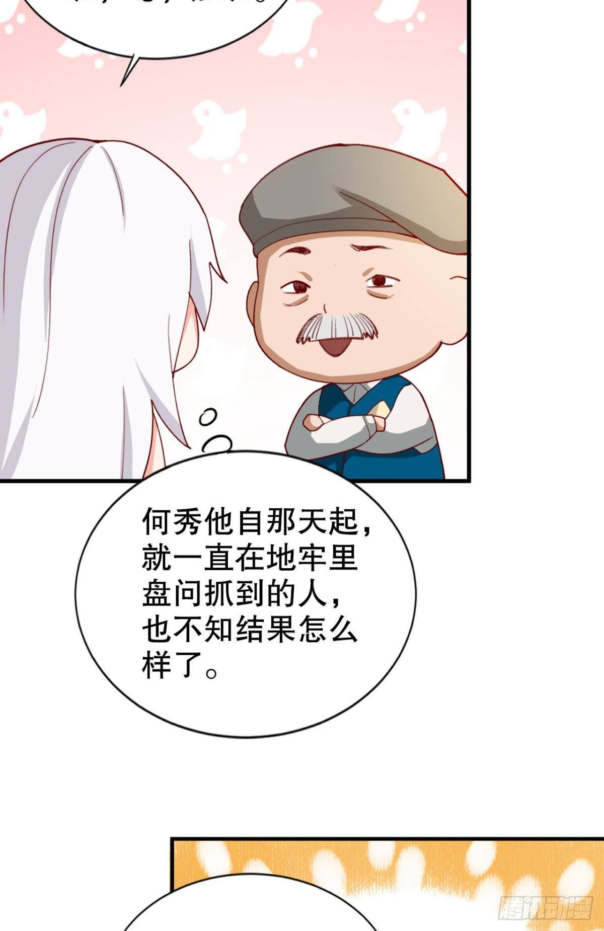 宣战13