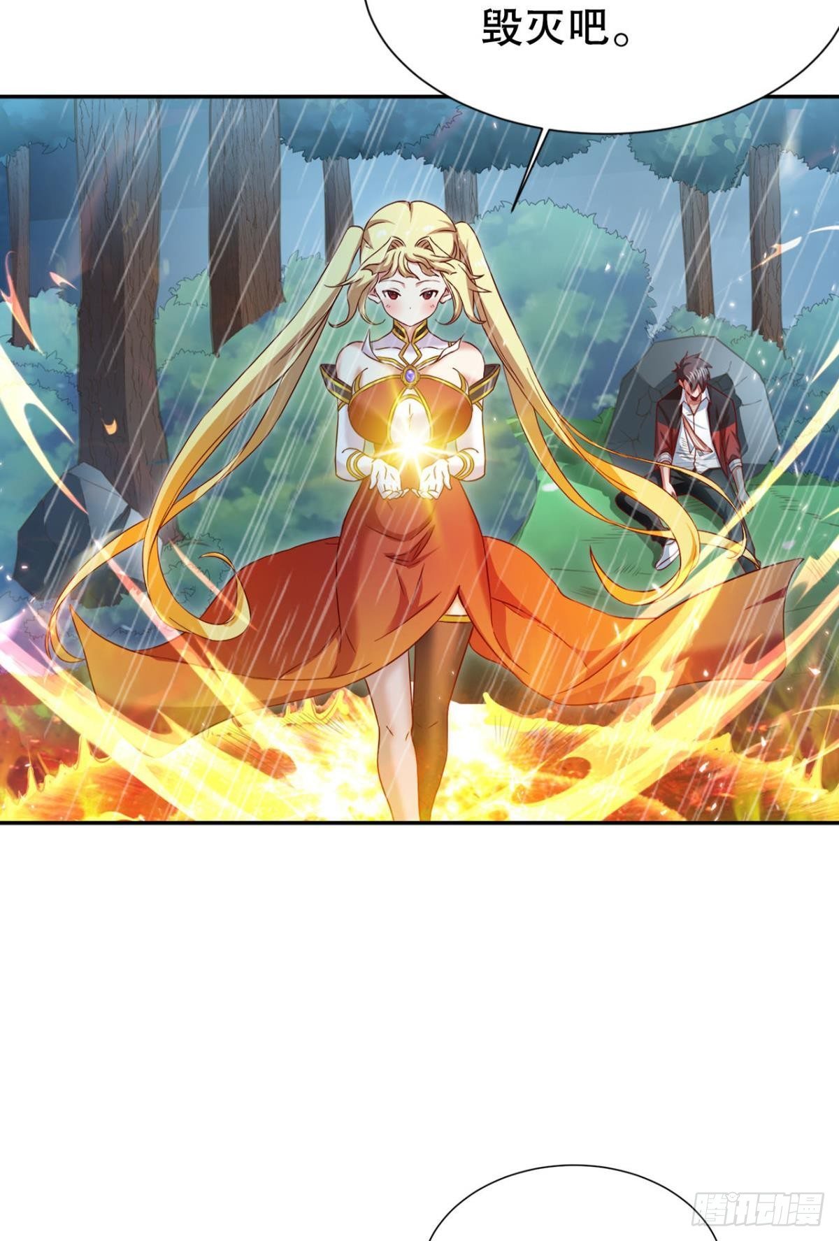 元神32