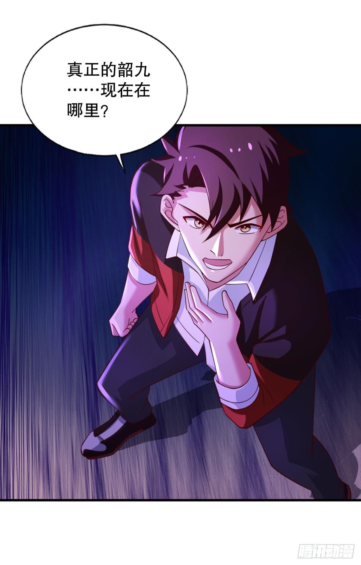 黑白韶九10