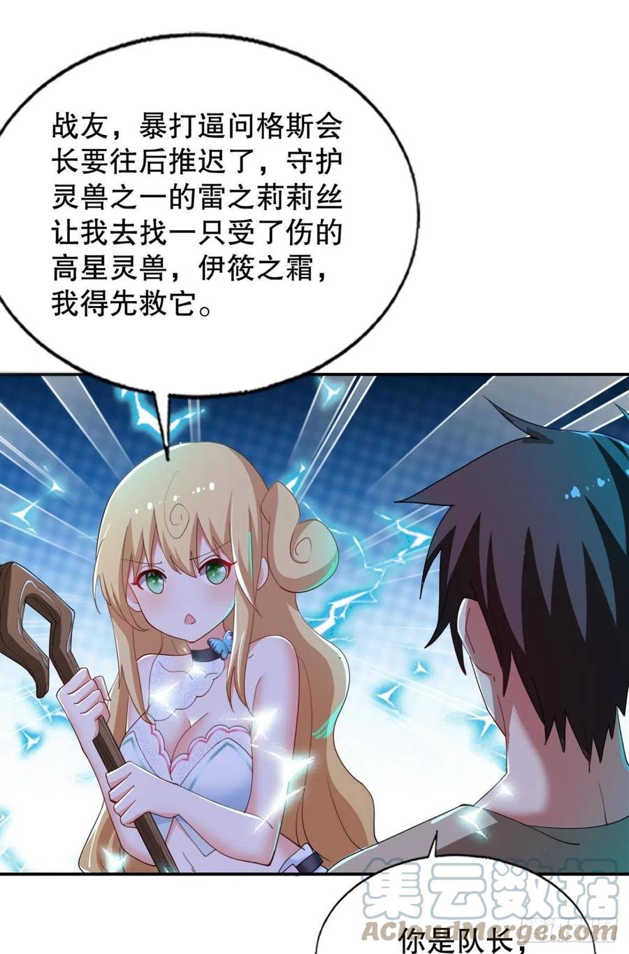 又被阴了！15