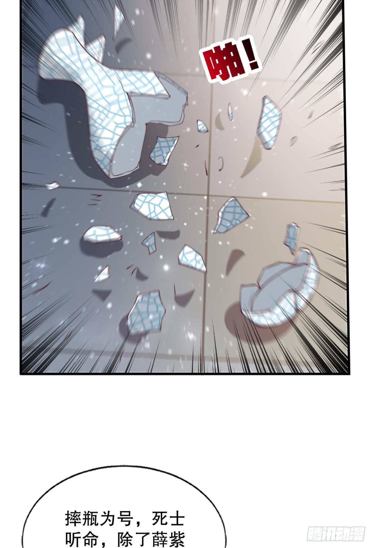 天天鉴宝33