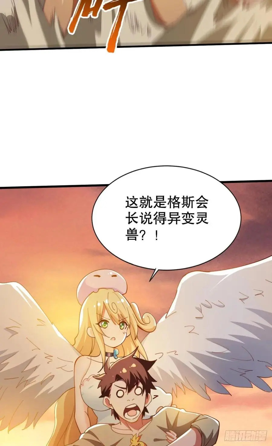 巴啦啦能量变身！22