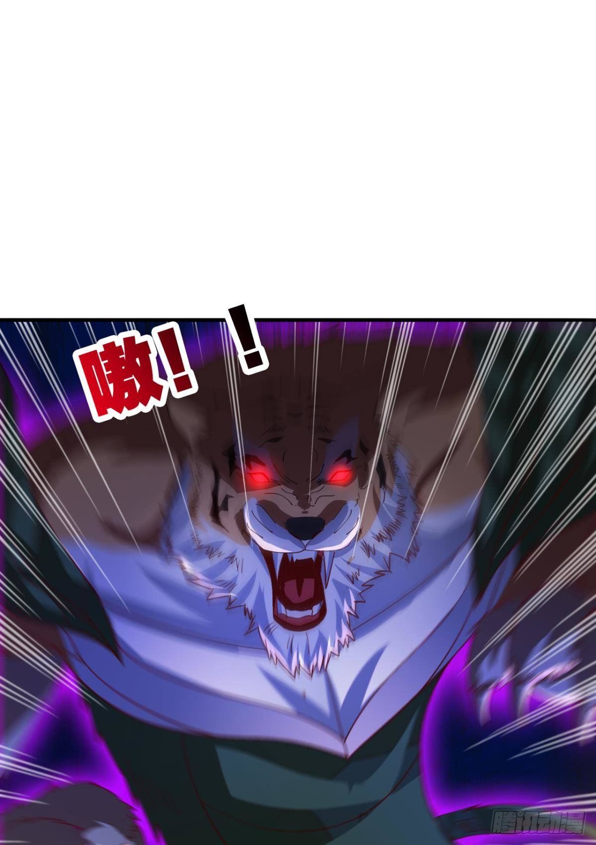 我这一身修为5